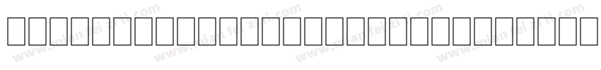 Arabesque Ornaments Two MT字体转换